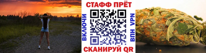 Купить наркотик Сердобск МАРИХУАНА  А ПВП  АМФЕТАМИН  Кокаин  Меф 