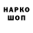 КОКАИН Колумбийский Demon ov