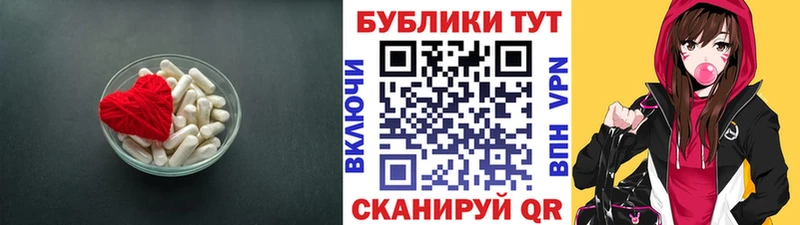 ЭКСТАЗИ таблы  наркота  блэк спрут зеркало  Сердобск 