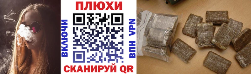 ГАШ hashish  Сердобск 