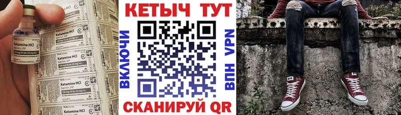 КЕТАМИН ketamine  Сердобск 