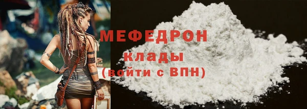 марихуана Арсеньев