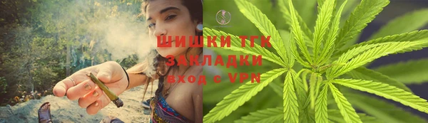 стафф Армянск
