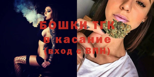 стафф Армянск