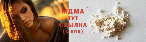 марихуана Арсеньев
