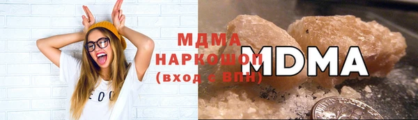 стафф Армянск