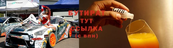 стафф Армянск