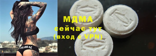 стафф Армянск