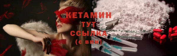 марихуана Арсеньев