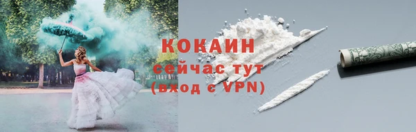 стафф Армянск