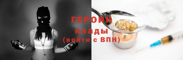 стафф Армянск