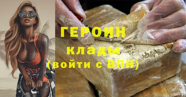 герыч Аркадак