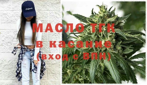 стафф Армянск