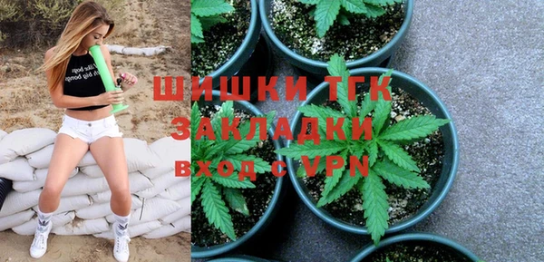 марихуана Арсеньев