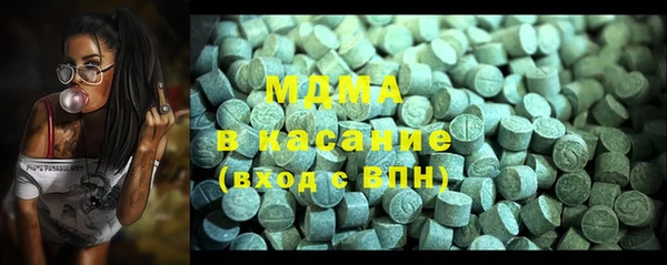 стафф Армянск