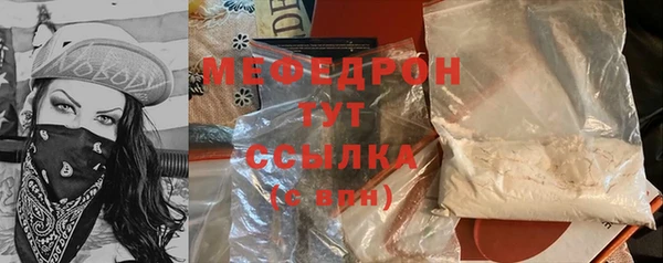 марихуана Арсеньев