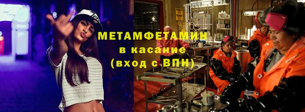 стафф Армянск
