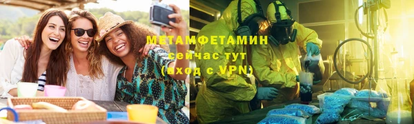 марихуана Арсеньев