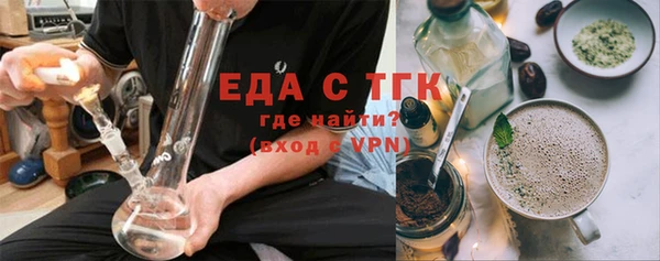 марихуана Арсеньев
