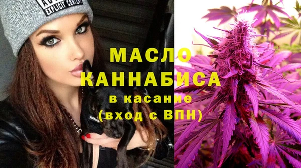 марихуана Арсеньев