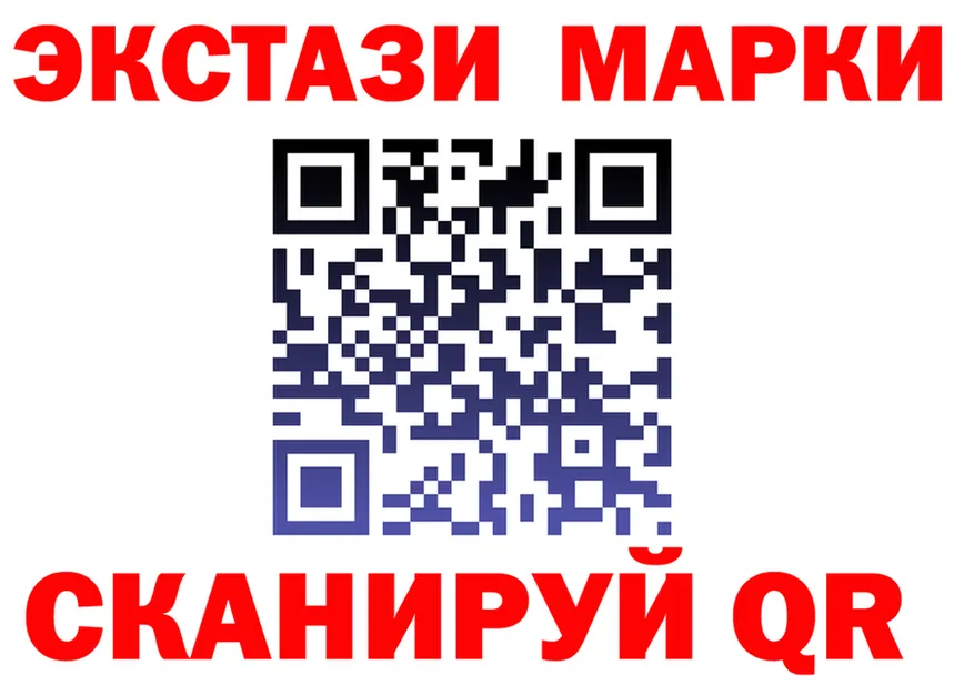 Экстази 280 MDMA ссылки это kraken Сердобск