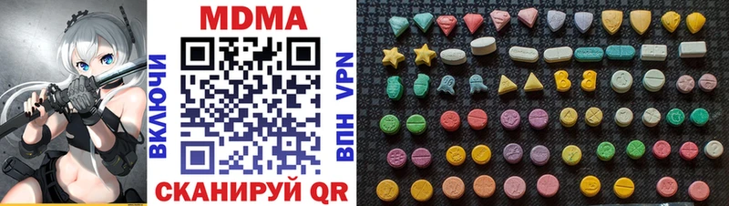гидра ССЫЛКА  Сердобск  MDMA Molly 