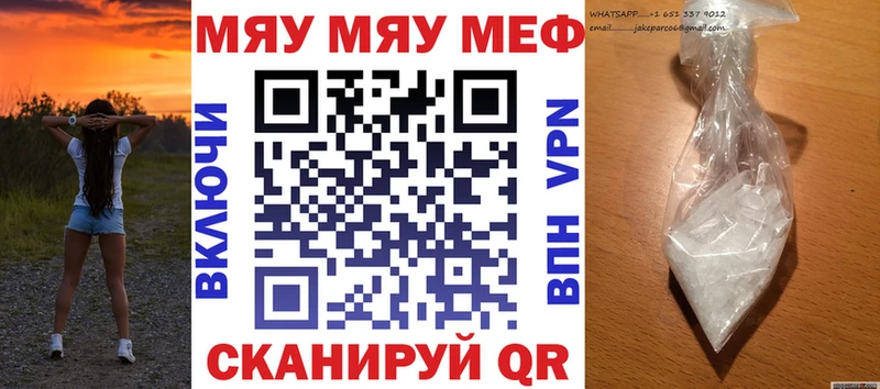 мориарти какой сайт  Сердобск  Меф кристаллы  купить  сайты 