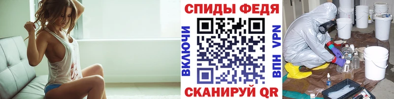 Метамфетамин пудра  Сердобск 