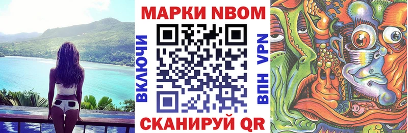 Наркотические марки 1,8мг Сердобск