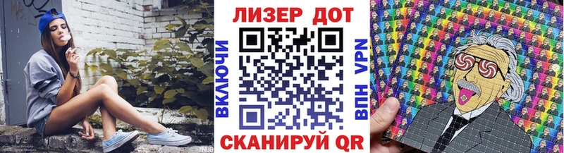 Марки 25I-NBOMe 1,8мг  гидра ONION  Сердобск 
