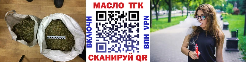 ТГК концентрат  Сердобск 