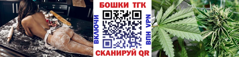 Бошки марихуана THC 21%  KRAKEN как войти  Сердобск 